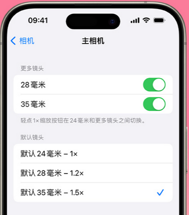 潮州苹果15Pro维修店分享苹果iPhone15Pro拍摄技巧 