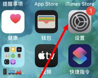 潮州苹果维修服务iPhone如何把safari浏览器换成chrome浏览器 