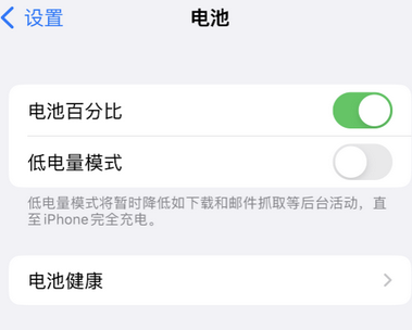 潮州苹果换屏维修分享无法调整iPhone自动锁屏的时间怎么办